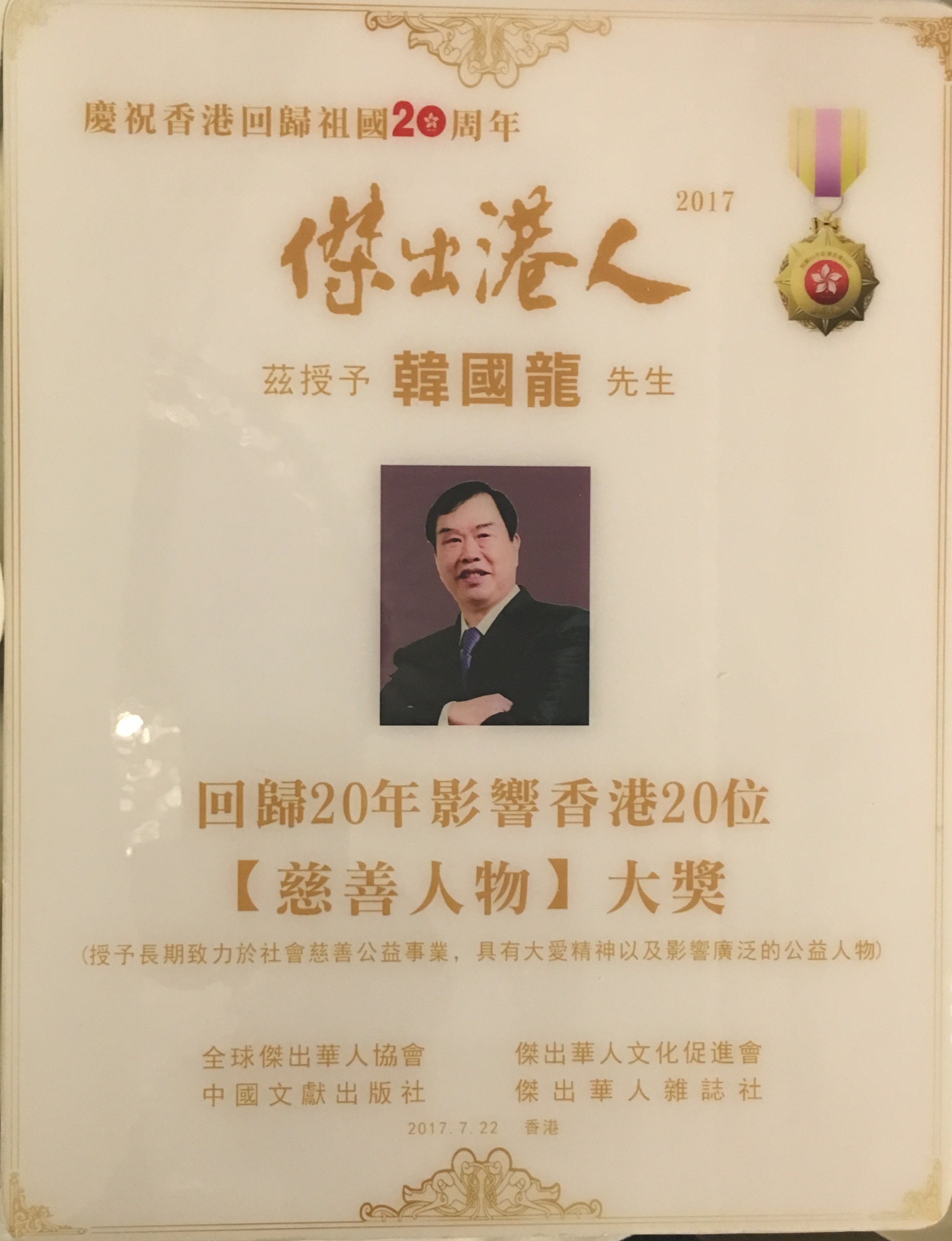 1501039212140023.jpg