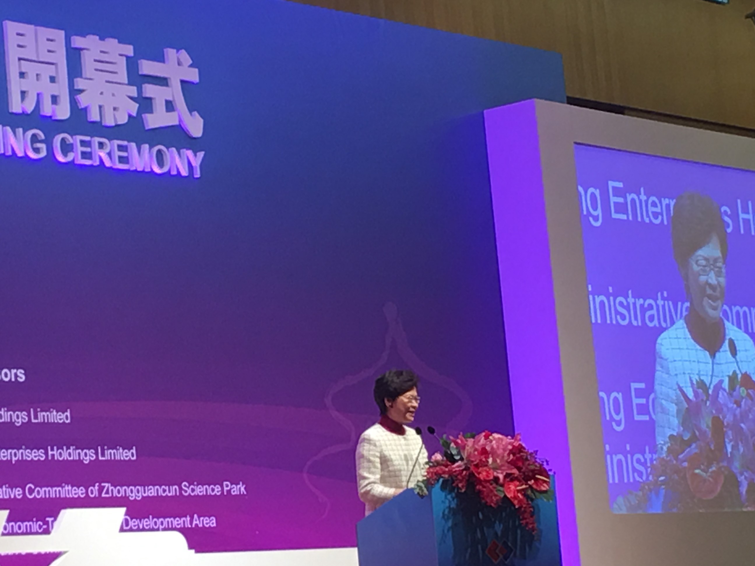 1511948819304408.jpg 20171128_京港洽談會2 (2).jpg